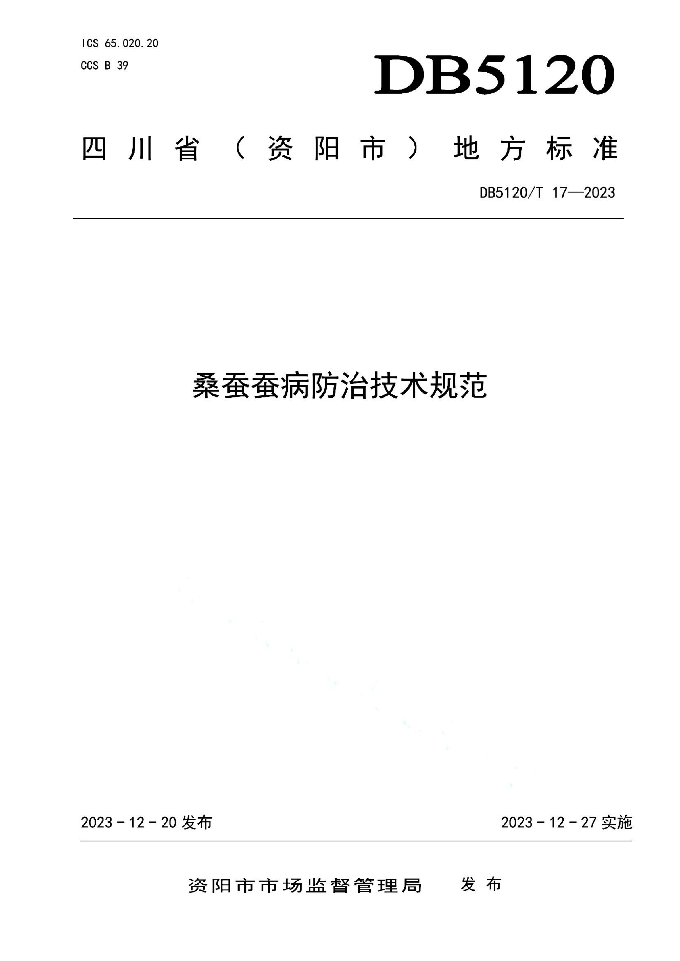 资源详情图